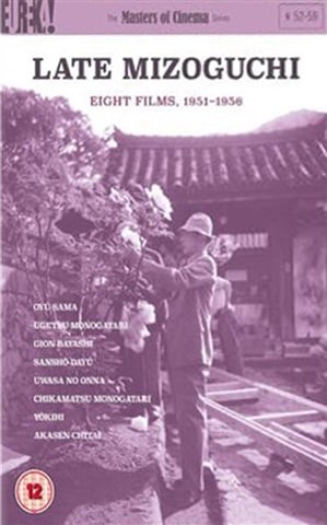 Late Mizoguchi - Eight Films 1951-1956 (w/4x Booklets) 8 disc